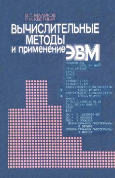 Фотография обложки