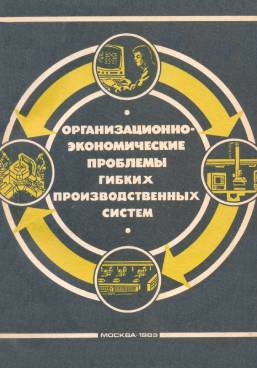 Фотография обложки