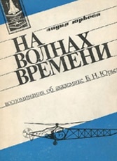 Фотография обложки