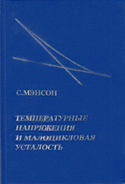 Фотография обложки