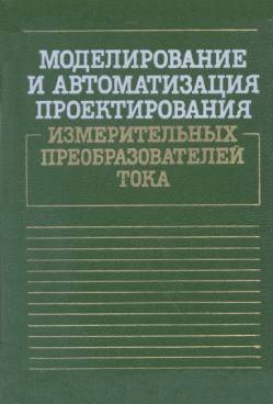 Фотография обложки