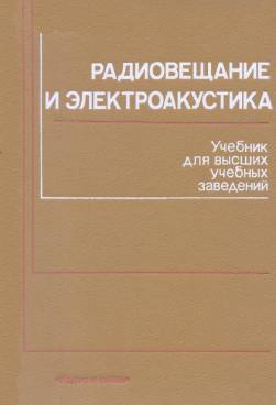 Фотография обложки