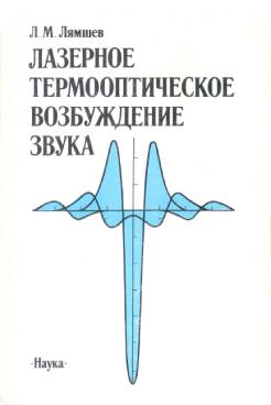 Фотография обложки