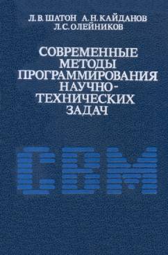 Фотография обложки