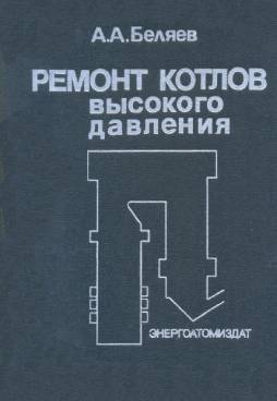 Фотография обложки