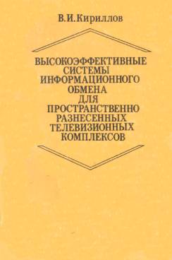 Фотография обложки