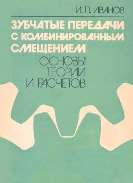 Фотография обложки