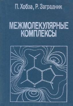 Фотография обложки