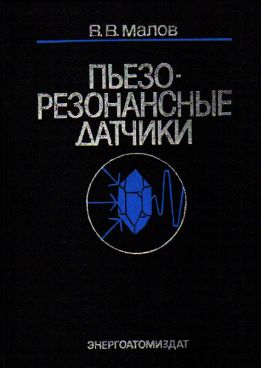 Фотография обложки