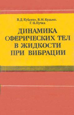 Фотография обложки