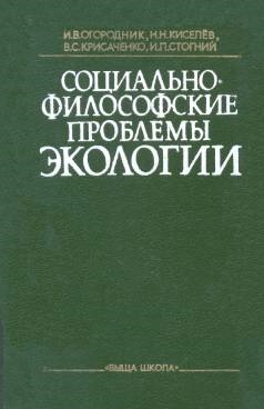 Фотография обложки