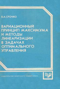 Фотография обложки