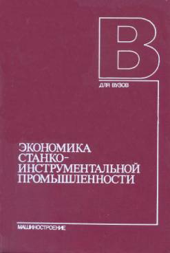 Фотография обложки