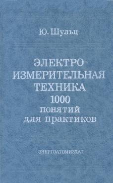 Фотография обложки