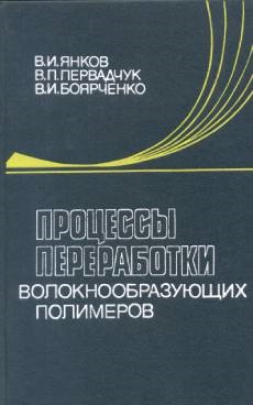 Фотография обложки