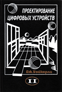 Фотография обложки