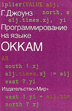 Фотография обложки