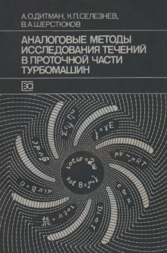 Фотография обложки