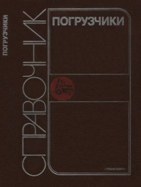 Фотография обложки