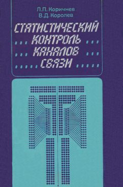 Фотография обложки