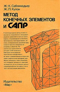 Фотография обложки