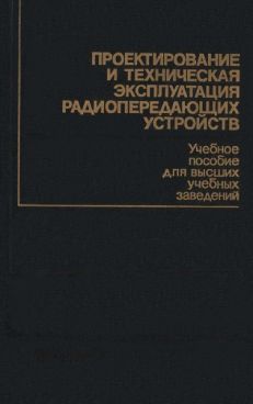 Фотография обложки