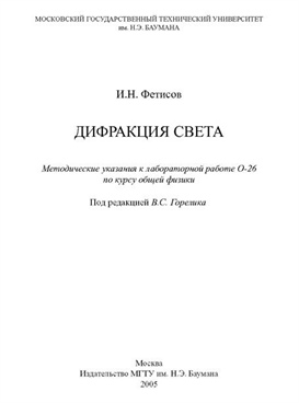 Фотография обложки