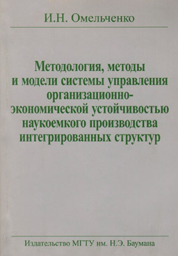 Фотография обложки