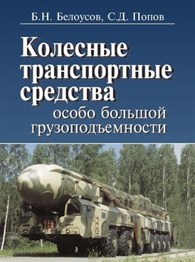 Фотография обложки