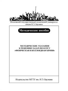 Фотография обложки