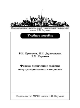 Фотография обложки