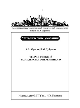 Фотография обложки