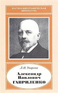 Фотография обложки