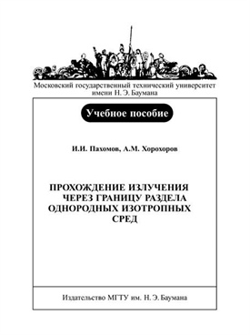 Фотография обложки