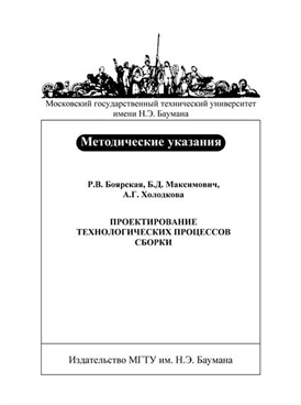 Фотография обложки