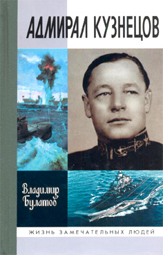 Фотография обложки