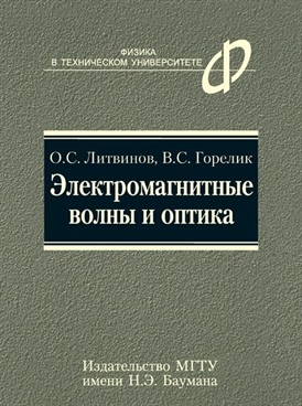 Фотография обложки