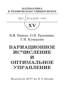 Фотография обложки