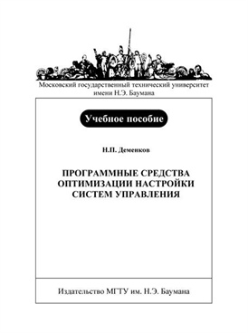 Фотография обложки