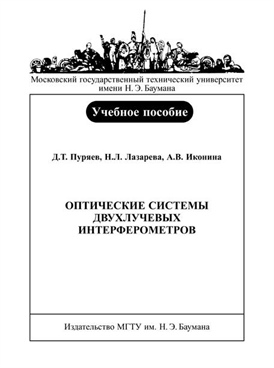 Фотография обложки