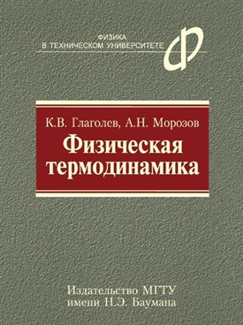 Фотография обложки