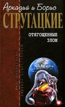 Фотография обложки