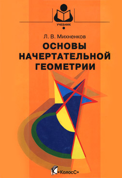 Фотография обложки