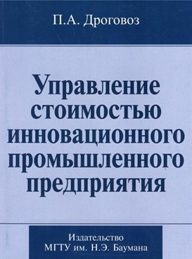 Фотография обложки