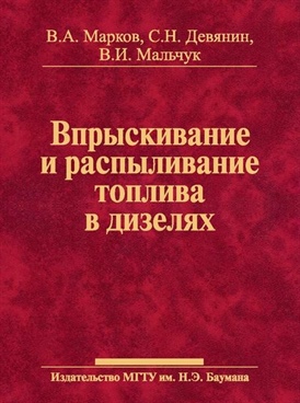 Фотография обложки