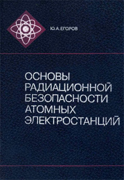 Фотография обложки