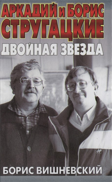 Фотография обложки