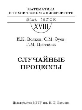 Фотография обложки