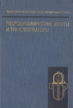 Фотография обложки