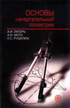 Фотография обложки